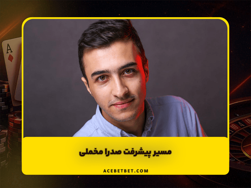 مسیر پیشرفت صدرا مخملی | از علاقه به موبایل تا تأسیس یکی از معتبرترین سایت‌های فناوری ایران